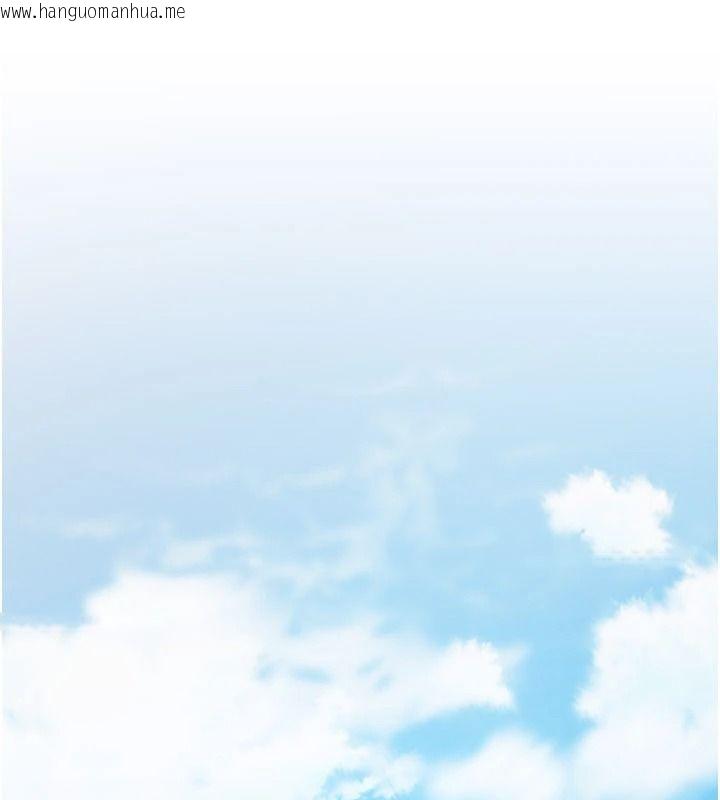 韩国漫画逆转食物链韩漫_逆转食物链-第2话-[每日任务]征服所有人在线免费阅读-韩国漫画-第249张图片