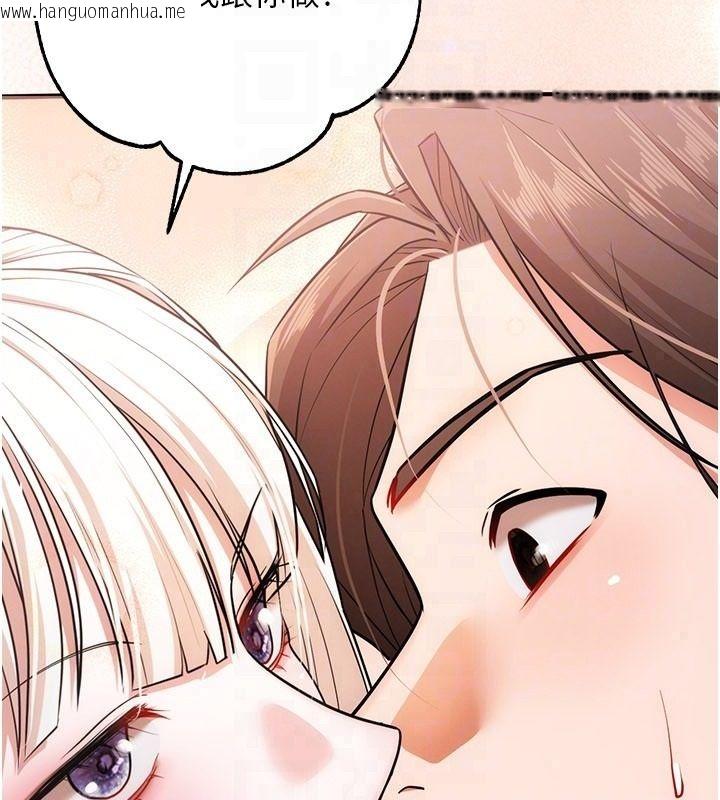 韩国漫画逆转食物链韩漫_逆转食物链-第6话-今天你想吃哪个洞?在线免费阅读-韩国漫画-第77张图片