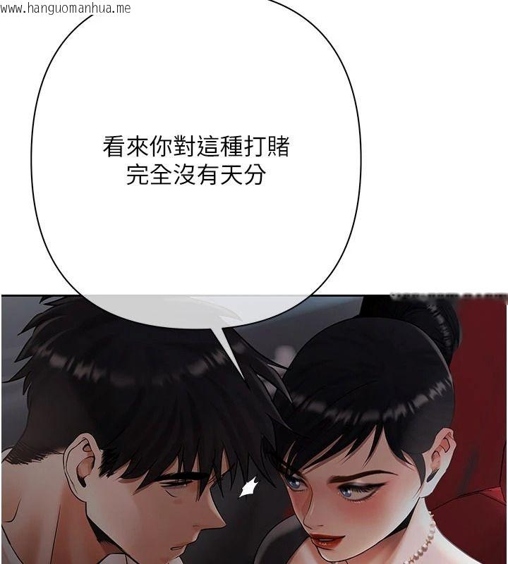 韩国漫画欲债韩漫_欲债-第23话-成为怪物的奖励在线免费阅读-韩国漫画-第153张图片