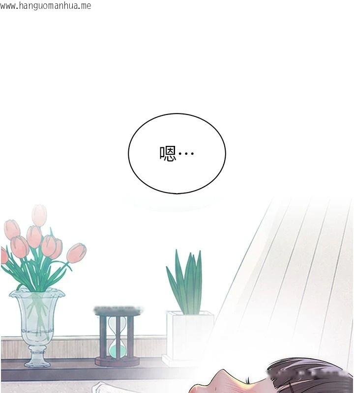 韩国漫画衣冠禽兽韩漫_衣冠禽兽-第10话-妳下面这么敏感啊?在线免费阅读-韩国漫画-第71张图片