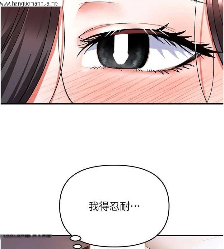 韩国漫画撩欲按摩师韩漫_撩欲按摩师-第19话-我们那晚很火热吗?在线免费阅读-韩国漫画-第38张图片
