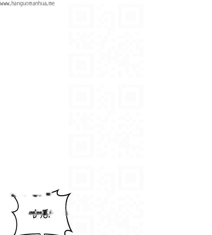 韩国漫画熟女交换计划韩漫_熟女交换计划-第82话-妳老公会听到的，阿姨在线免费阅读-韩国漫画-第117张图片