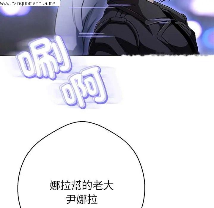 韩国漫画黑帮千金养成记/刺龙刺凤的女友韩漫_黑帮千金养成记/刺龙刺凤的女友-第39话在线免费阅读-韩国漫画-第115张图片