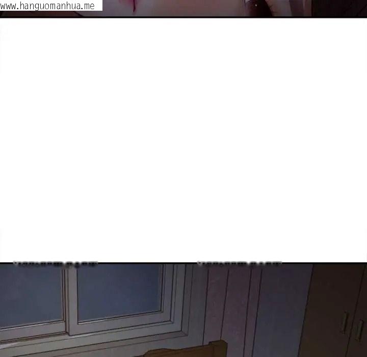 韩国漫画无限轮回的一天韩漫_无限轮回的一天-第25话在线免费阅读-韩国漫画-第154张图片
