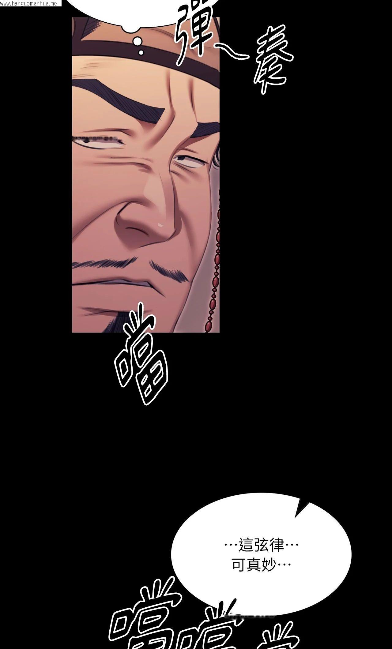 韩国漫画小姐韩漫_小姐-第166话在线免费阅读-韩国漫画-第34张图片
