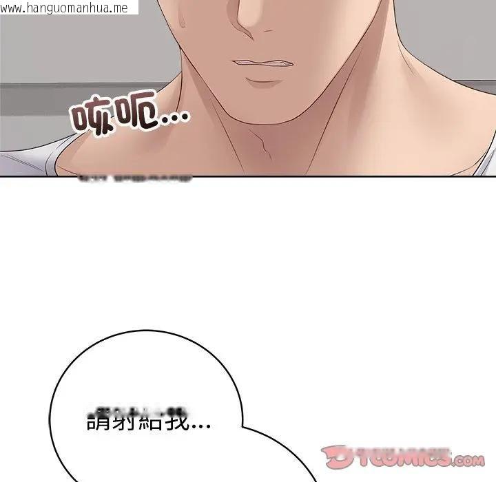 韩国漫画最后的冲刺/冲刺重考班韩漫_最后的冲刺/冲刺重考班-第72话在线免费阅读-韩国漫画-第129张图片
