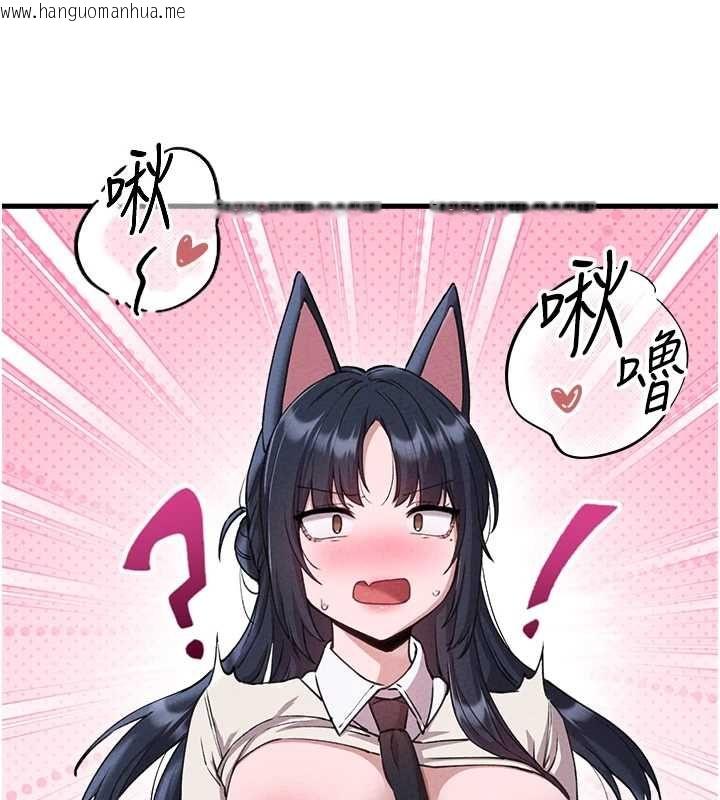 韩国漫画男人配额制韩漫_男人配额制-第59话-开始公平竞争在线免费阅读-韩国漫画-第61张图片