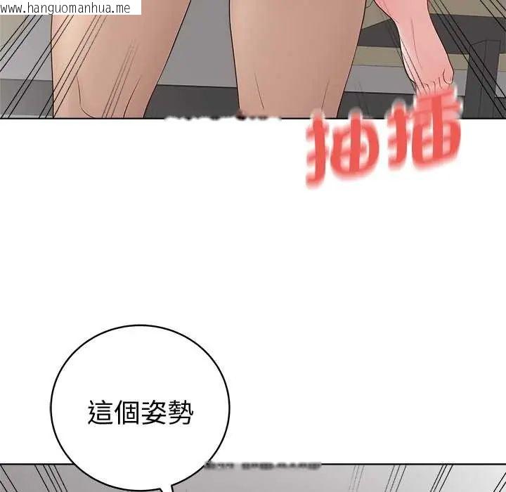 韩国漫画最后的冲刺/冲刺重考班韩漫_最后的冲刺/冲刺重考班-第73话在线免费阅读-韩国漫画-第73张图片