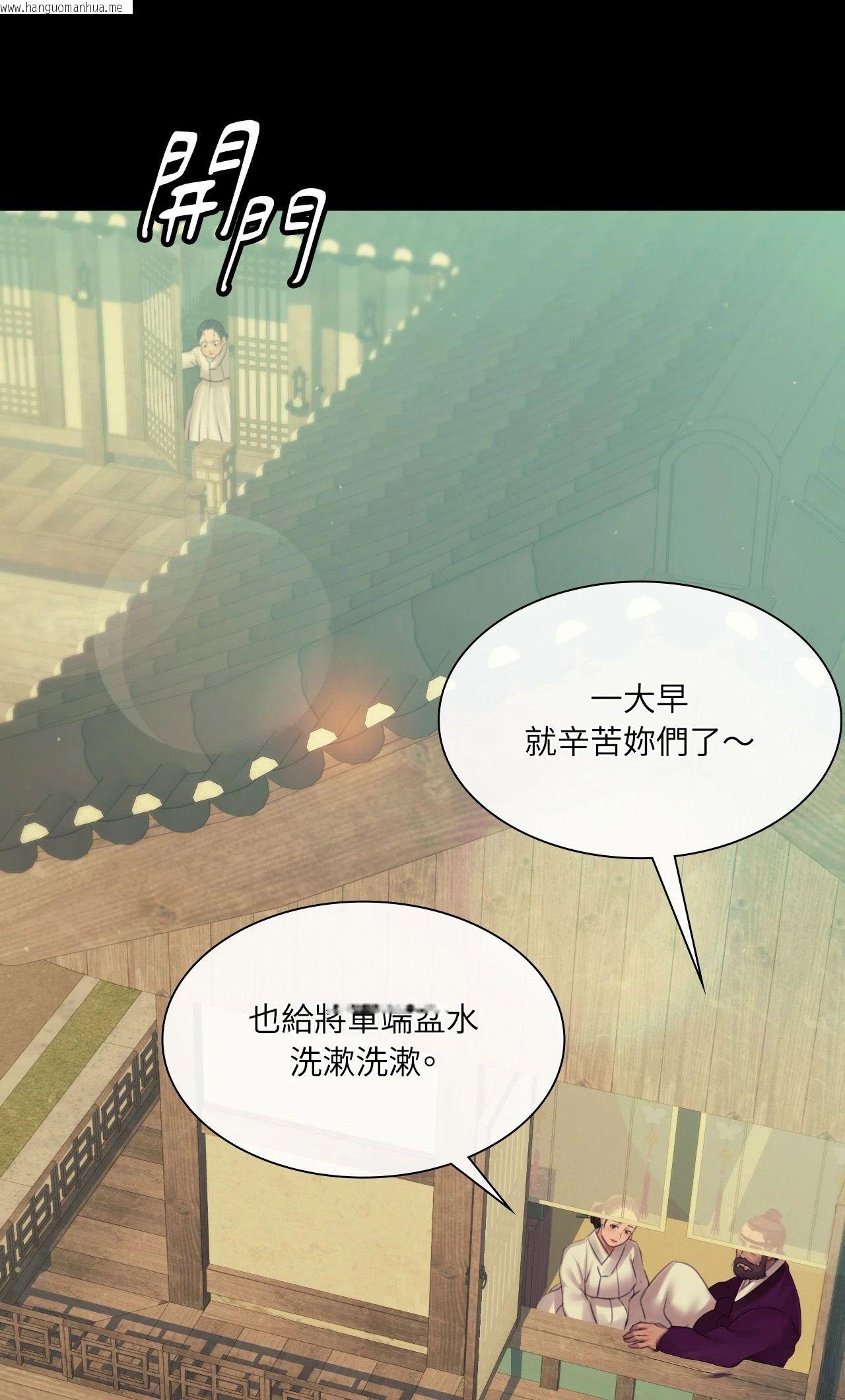 韩国漫画小姐韩漫_小姐-第134话在线免费阅读-韩国漫画-第80张图片