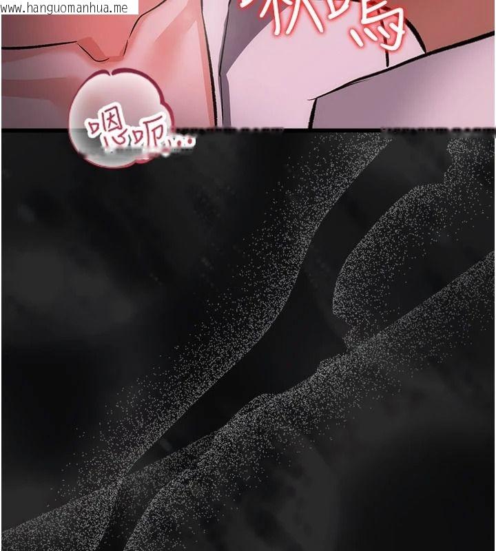 韩国漫画借妻条约韩漫_借妻条约-第59话-捡尸居然捡到活的在线免费阅读-韩国漫画-第143张图片