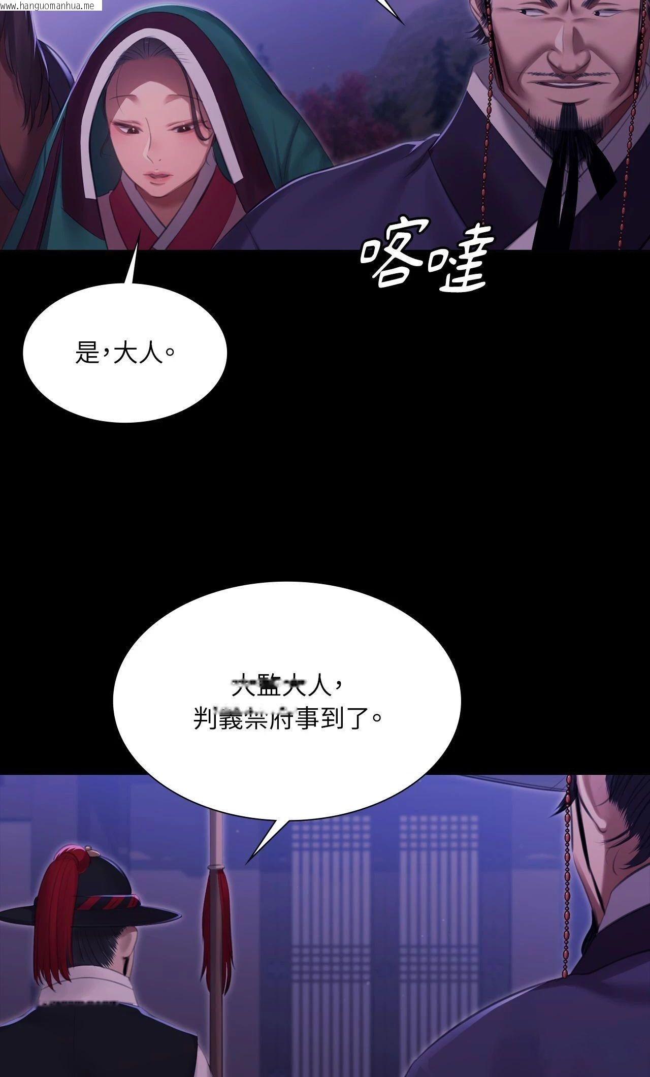 韩国漫画小姐韩漫_小姐-第166话在线免费阅读-韩国漫画-第8张图片