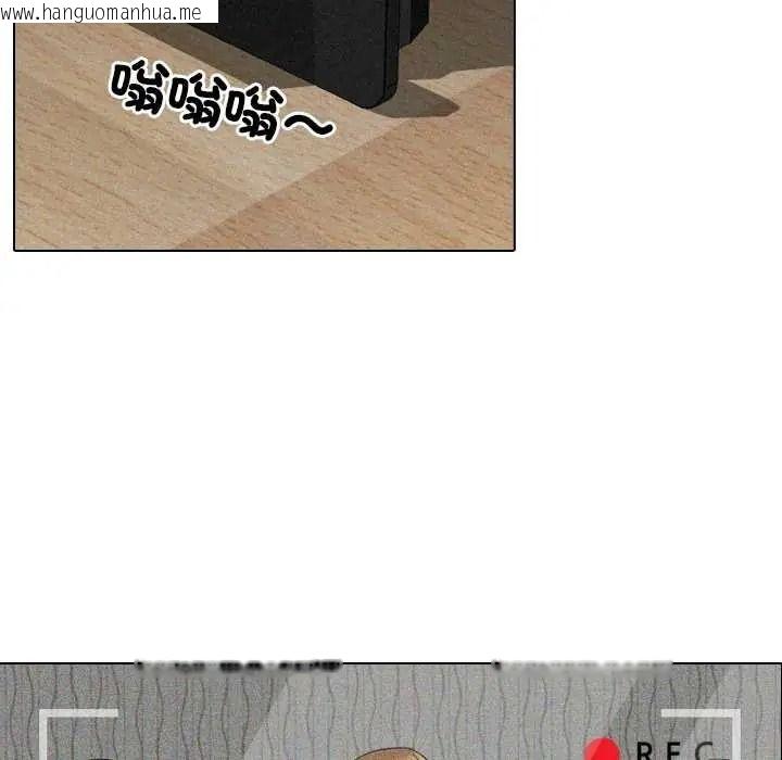 韩国漫画纯洁游戏韩漫_纯洁游戏-第5话在线免费阅读-韩国漫画-第12张图片