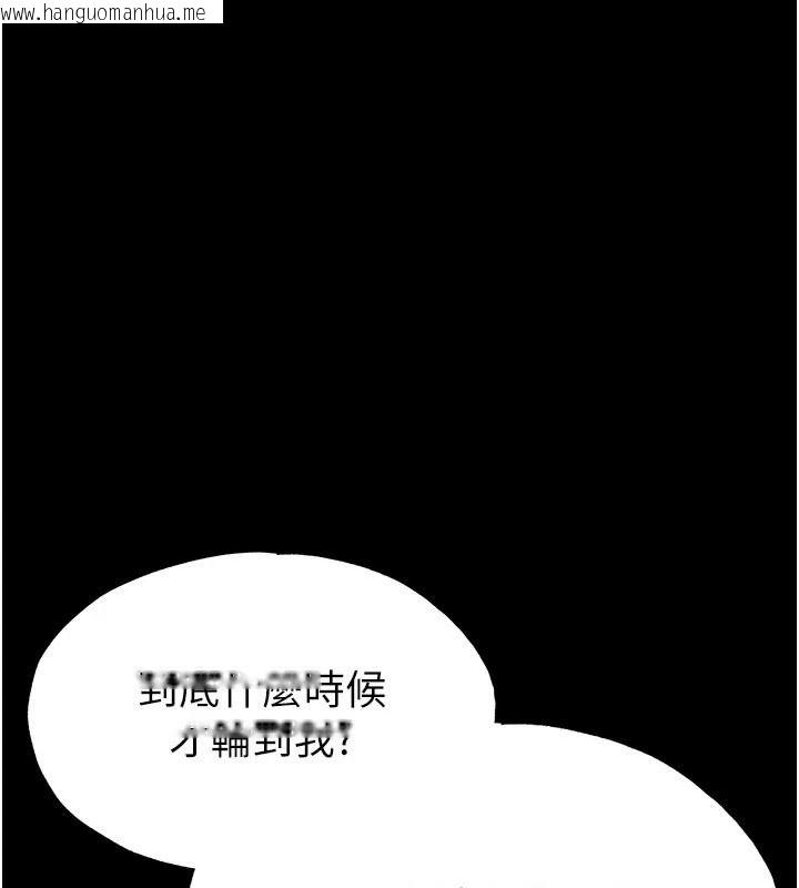 韩国漫画足球型男脱单指南韩漫_足球型男脱单指南-第77话-多人性爱就是要这样玩在线免费阅读-韩国漫画-第1张图片