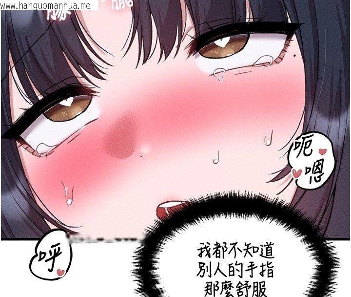 韩国漫画男人配额制韩漫_男人配额制-第58话-被一男一女进攻的可娟在线免费阅读-韩国漫画-第125张图片