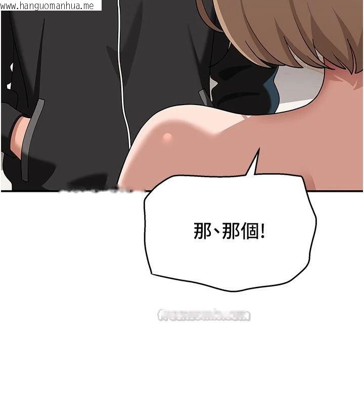 韩国漫画斯文坏猫猫韩漫_斯文坏猫猫-第15话-周旋三女之间在线免费阅读-韩国漫画-第90张图片