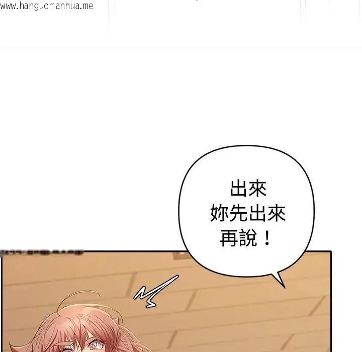 韩国漫画她们教会我的事/全员交往中韩漫_她们教会我的事/全员交往中-第47话在线免费阅读-韩国漫画-第9张图片