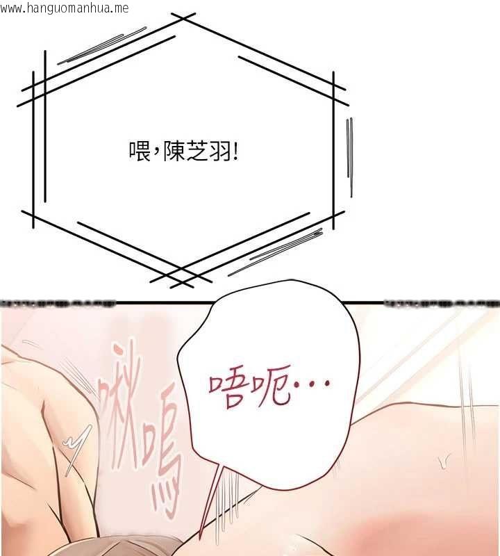 韩国漫画理想型演算法韩漫_理想型演算法-第9话-直接射出来没关系在线免费阅读-韩国漫画-第67张图片