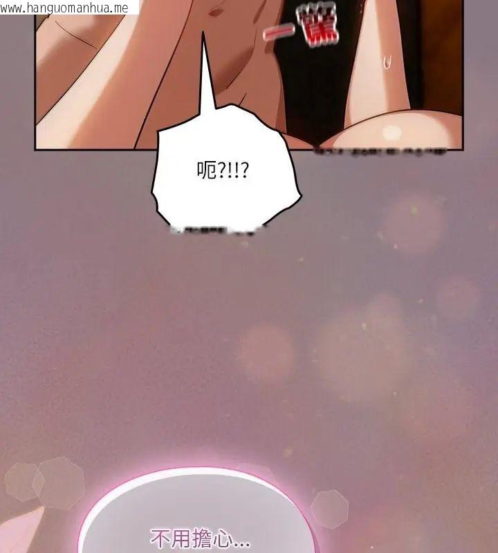 韩国漫画扑克脸姐姐的私讯韩漫_扑克脸姐姐的私讯-第3话在线免费阅读-韩国漫画-第49张图片