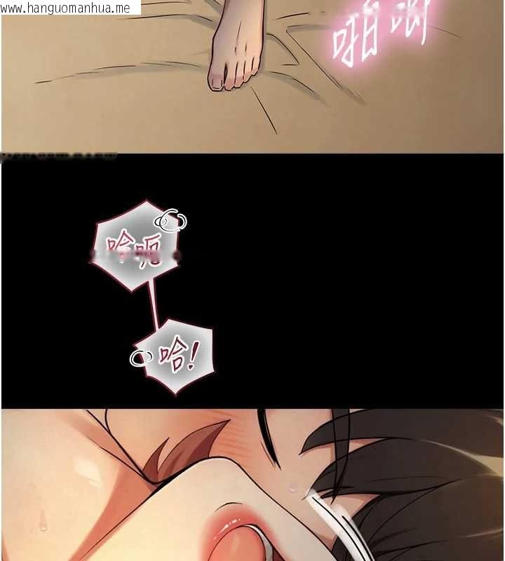 韩国漫画与生巨来韩漫_与生巨来-第36话-这样吃才对味在线免费阅读-韩国漫画-第78张图片