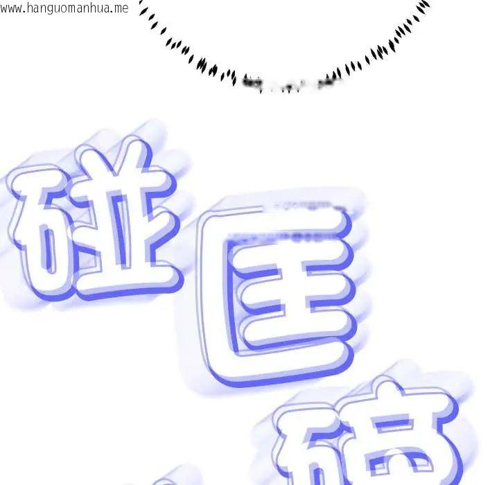 韩国漫画黑帮千金养成记/刺龙刺凤的女友韩漫_黑帮千金养成记/刺龙刺凤的女友-第38话在线免费阅读-韩国漫画-第241张图片