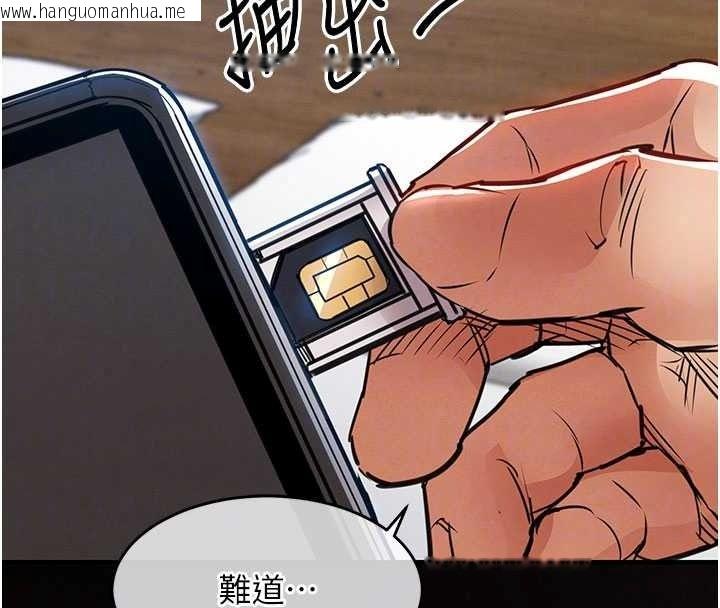 韩国漫画衣锦还乡韩漫_衣锦还乡-第60话-上我女人的代价在线免费阅读-韩国漫画-第87张图片