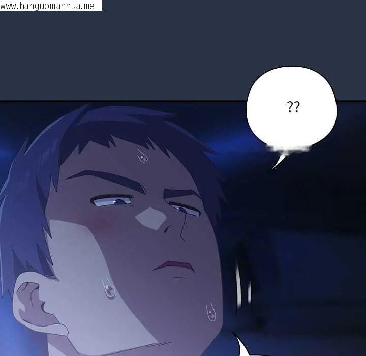 韩国漫画与众不同的兄妹/我家的掌上明珠韩漫_与众不同的兄妹/我家的掌上明珠-第61话在线免费阅读-韩国漫画-第170张图片