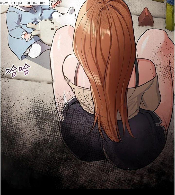 韩国漫画借妻条约韩漫_借妻条约-第60话-钧庚的陷阱在线免费阅读-韩国漫画-第138张图片