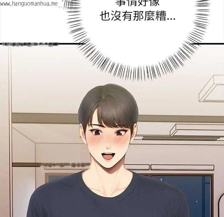 韩国漫画和正妹们的语言交换韩漫_和正妹们的语言交换-第7话在线免费阅读-韩国漫画-第40张图片