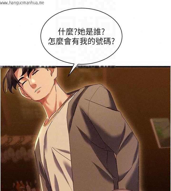 韩国漫画人妻回春馆韩漫_人妻回春馆-第16话-我其实寂寞好久了在线免费阅读-韩国漫画-第94张图片