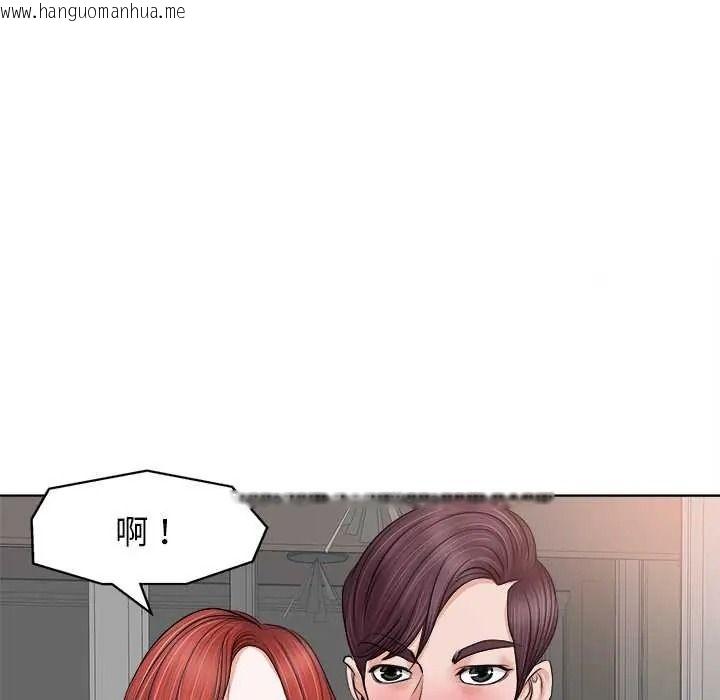 韩国漫画小心不要爱上你韩漫_小心不要爱上你-第12话在线免费阅读-韩国漫画-第84张图片