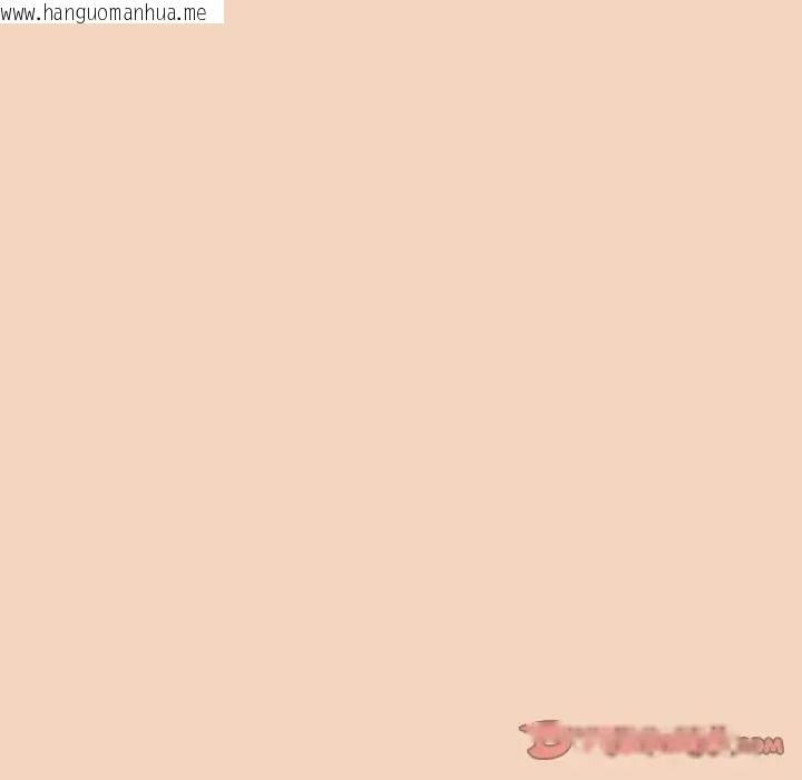 韩国漫画下班后的例行恋爱/下班后的秘密关系韩漫_下班后的例行恋爱/下班后的秘密关系-第120话在线免费阅读-韩国漫画-第21张图片