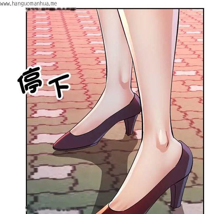 韩国漫画可以爱你吗/似曾相识的她韩漫_可以爱你吗/似曾相识的她-第118话在线免费阅读-韩国漫画-第154张图片