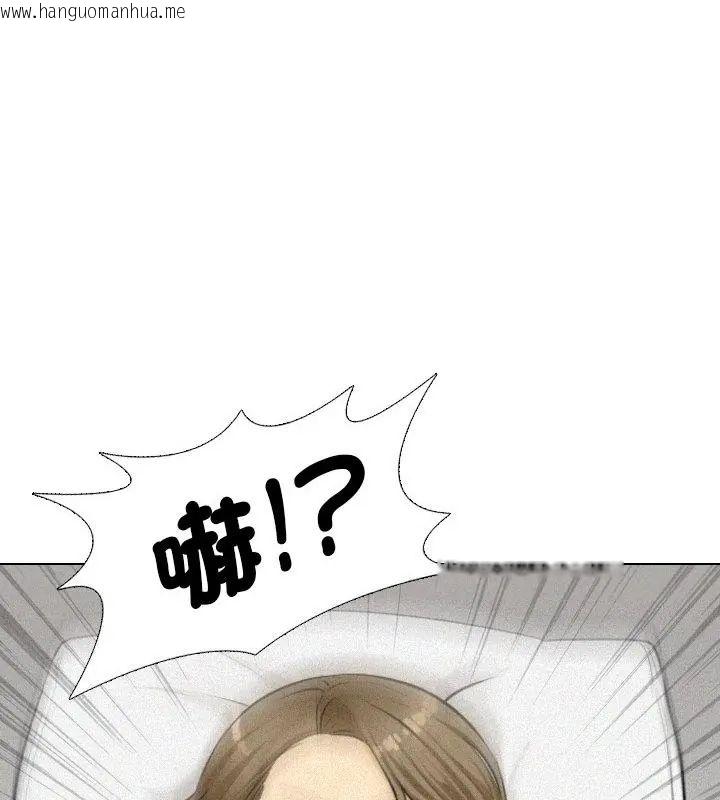 韩国漫画纯洁游戏韩漫_纯洁游戏-第3话在线免费阅读-韩国漫画-第37张图片