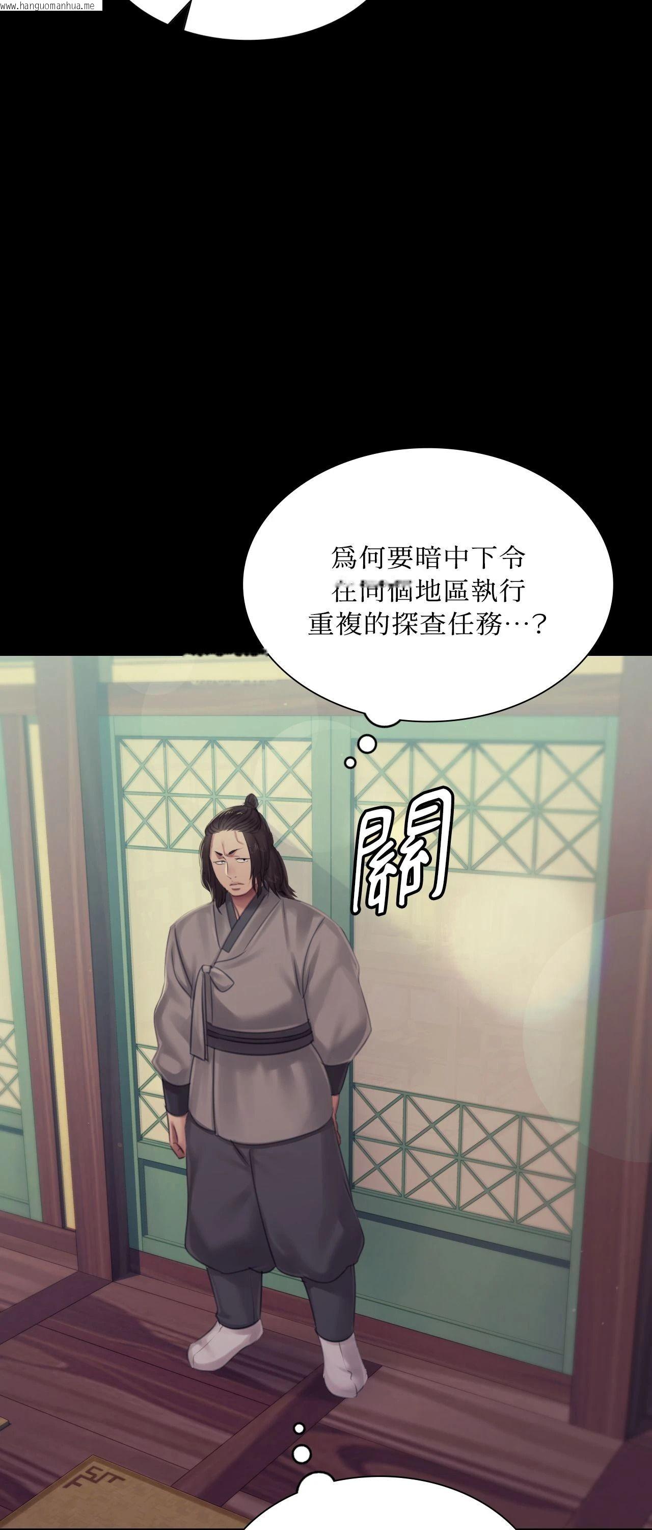韩国漫画小姐韩漫_小姐-第132话在线免费阅读-韩国漫画-第51张图片
