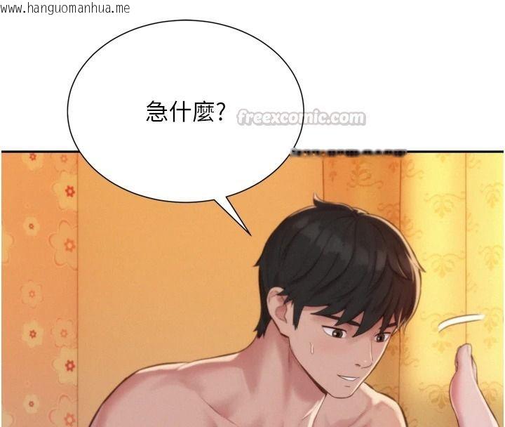 韩国漫画一发致富韩漫_一发致富-第6话-我吃的是处女鲍鲍?!在线免费阅读-韩国漫画-第165张图片