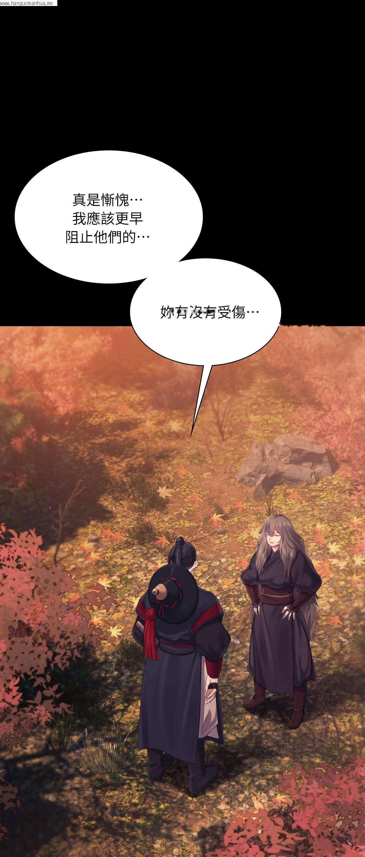 韩国漫画小姐韩漫_小姐-第110话在线免费阅读-韩国漫画-第73张图片