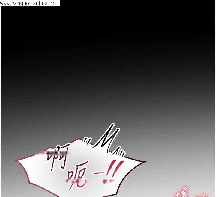 韩国漫画为民服务App韩漫_为民服务App-第25话-做到不留遗憾为止在线免费阅读-韩国漫画-第178张图片