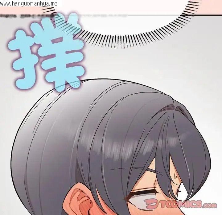 韩国漫画公主殿下要收种子啦！/公主抢孕大作战韩漫_公主殿下要收种子啦！/公主抢孕大作战-第46话在线免费阅读-韩国漫画-第21张图片