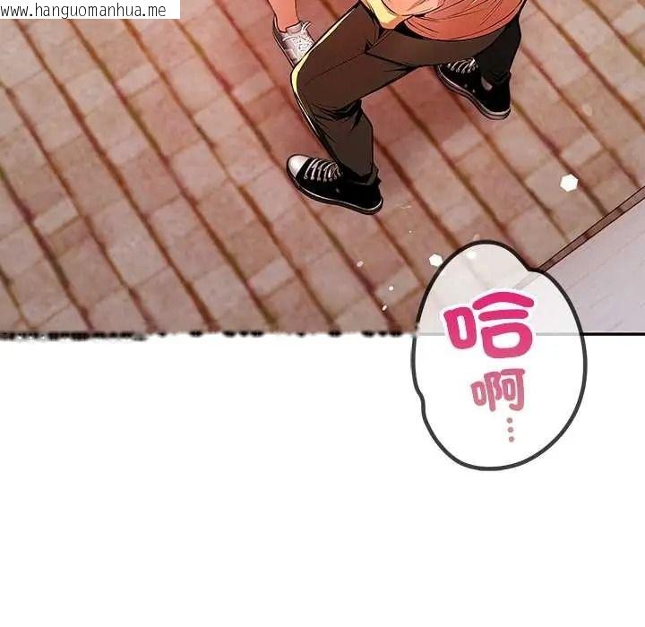 韩国漫画高薪兼职的代价韩漫_高薪兼职的代价-第6话在线免费阅读-韩国漫画-第143张图片