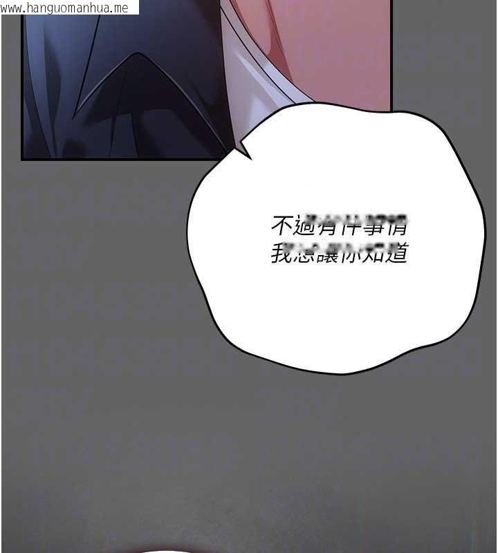 韩国漫画伪纯爱变态韩漫_伪纯爱变态-第14话-电车里的两情相悦在线免费阅读-韩国漫画-第204张图片