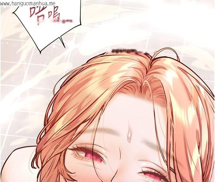 韩国漫画老师的亲密指导韩漫_老师的亲密指导-第114话-享用半精半汤黄金比例在线免费阅读-韩国漫画-第146张图片