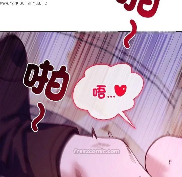 韩国漫画小姐由我来守护韩漫_小姐由我来守护-第34话在线免费阅读-韩国漫画-第90张图片