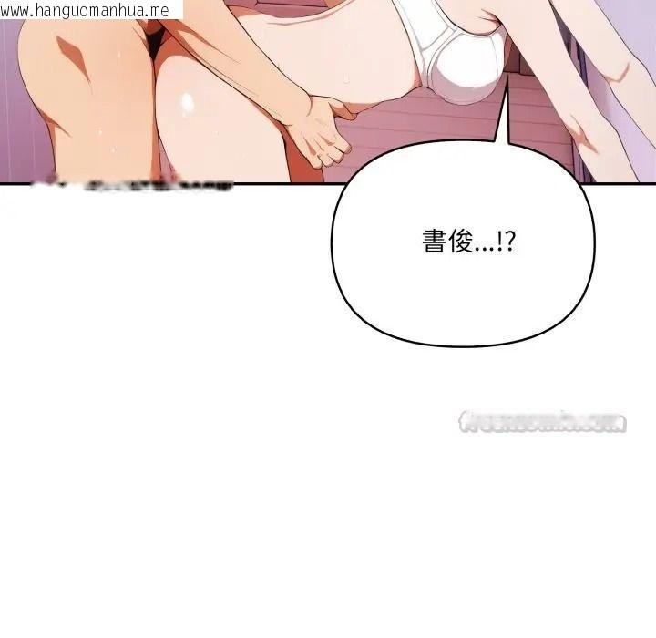 韩国漫画人妻的待客之道韩漫_人妻的待客之道-第8话在线免费阅读-韩国漫画-第135张图片