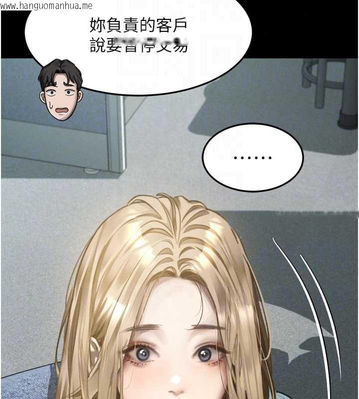韩国漫画堕落物语2韩漫_堕落物语2-第66话-原来部长想这样吃掉我在线免费阅读-韩国漫画-第77张图片