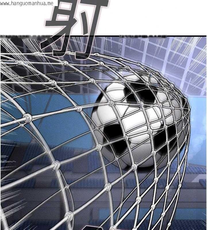 韩国漫画足球型男脱单指南韩漫_足球型男脱单指南-第78话-成为西甲豪门的一员在线免费阅读-韩国漫画-第133张图片
