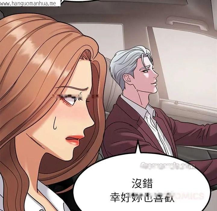 韩国漫画要成为男子汉韩漫_要成为男子汉-第25话在线免费阅读-韩国漫画-第105张图片