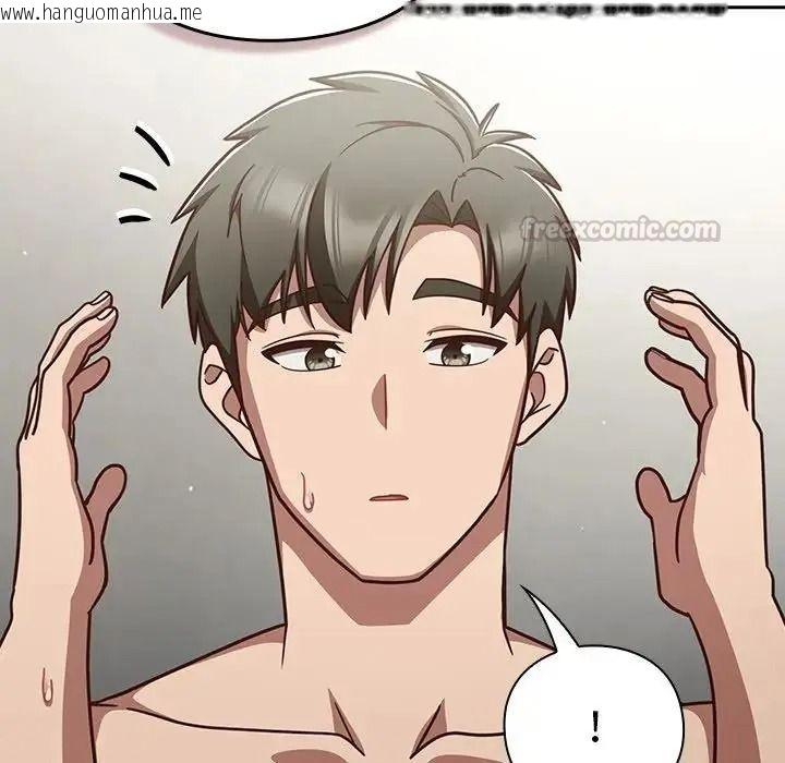 韩国漫画摸鱼生存指南/上班不要太认真韩漫_摸鱼生存指南/上班不要太认真-第63话在线免费阅读-韩国漫画-第15张图片