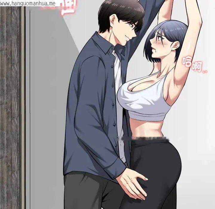 韩国漫画启动复仇系统/超真实征服游戏韩漫_启动复仇系统/超真实征服游戏-第34话在线免费阅读-韩国漫画-第47张图片