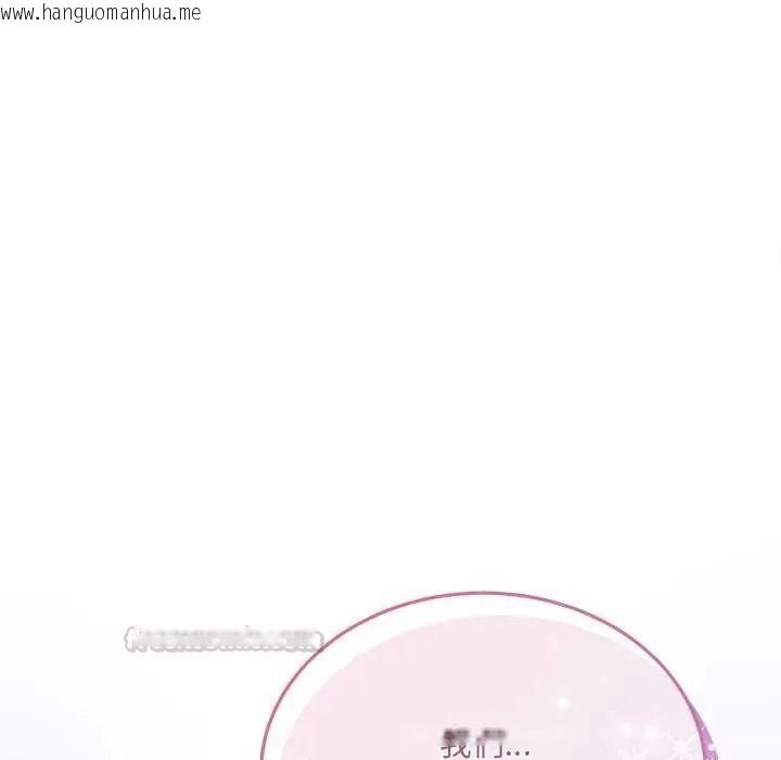 韩国漫画唬烂也没关系韩漫_唬烂也没关系-第6话在线免费阅读-韩国漫画-第180张图片
