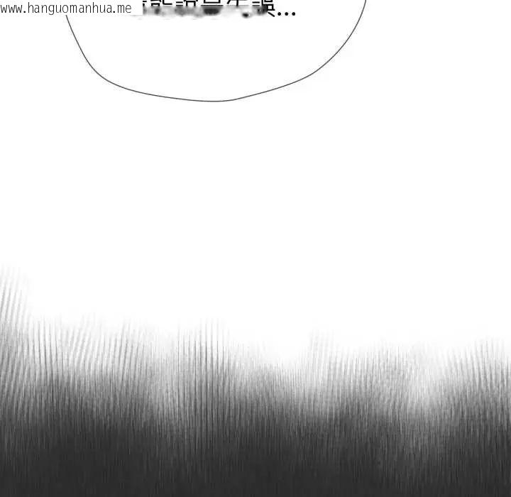 韩国漫画疯狂真爱韩漫_疯狂真爱-第12话在线免费阅读-韩国漫画-第12张图片